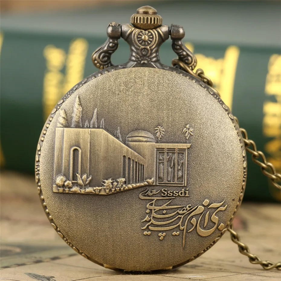 Famous Shanam Skills Development Institute Building Display Quartz Souvenir Pocket Watch Necklace Watch Bronze Pendant Clock