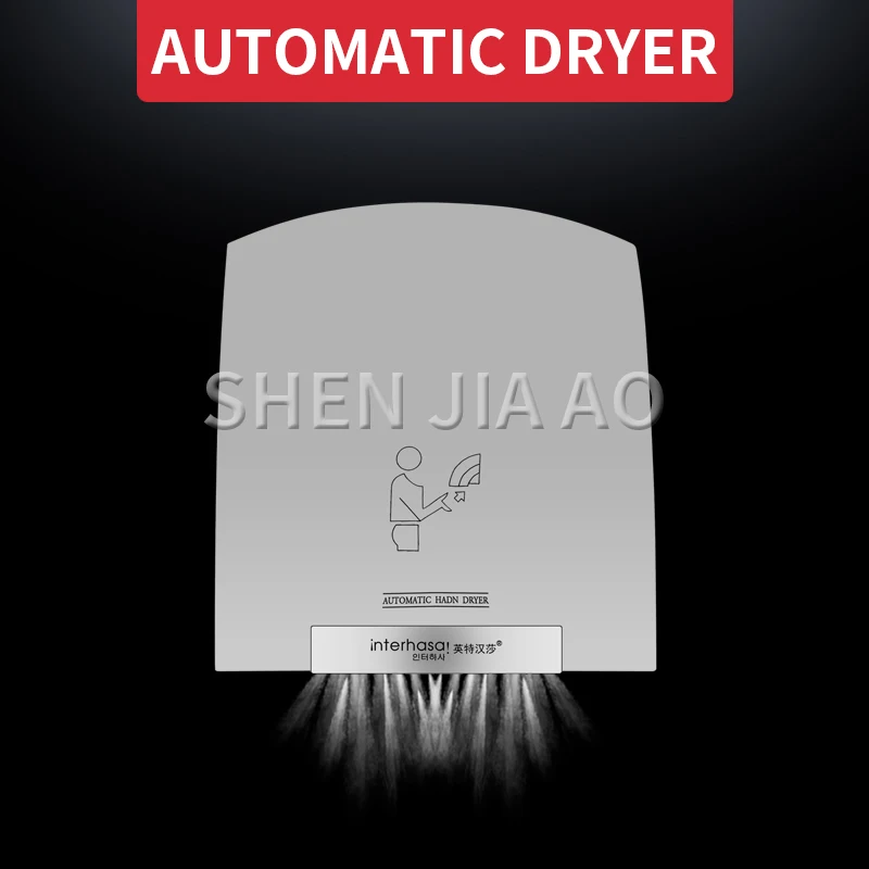 1PC Automatic Induction Dryer Household Bathroom Cool And Warm Adjustable Hand Dryer Machine Mini Fast Hot Dryer Machine 220V