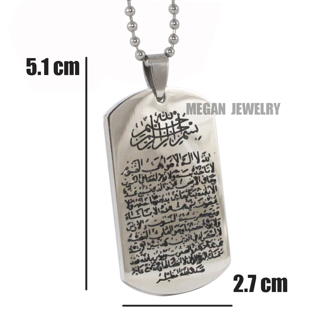 Engraved Allah Necklace Quran Verset Ayatul Kursi stainless steel pendant & necklace for men women  islam crystal Gift & Jewelry
