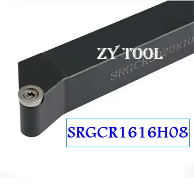 SRGCR1616H08 16*16มิลลิเมตรโลหะกลึงเครื่องมือตัดกลึงเครื่องCNCเปลี่ยนเครื่องมือภายนอกเปิดเครื่องมือที่ใส่S-ประเภทSRGCR/L