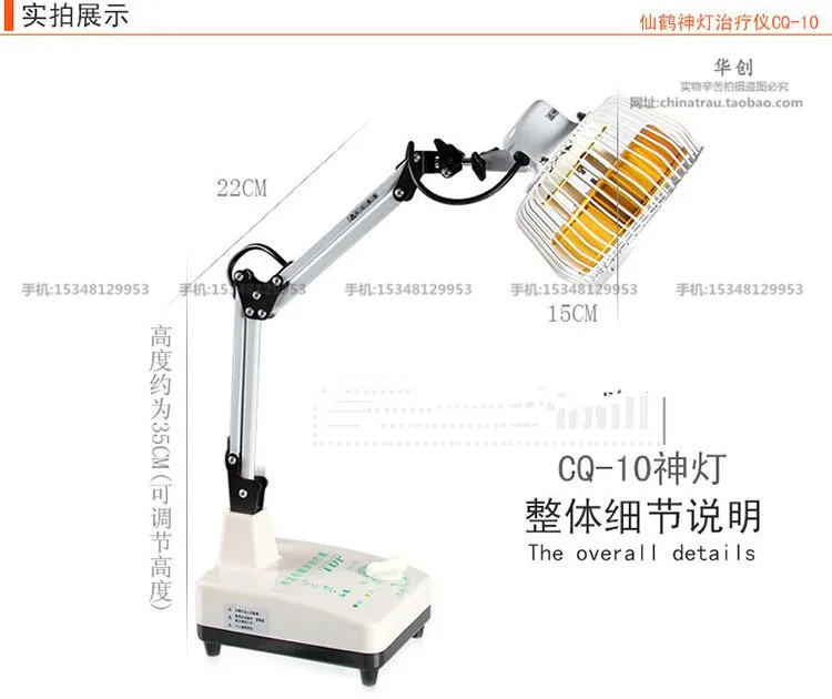 medical Electromagnetic wave therapeutic apparatus Heat Lamp Light Pain Reliever Apparatus Therapy Lamp Arthritis Periarthritis