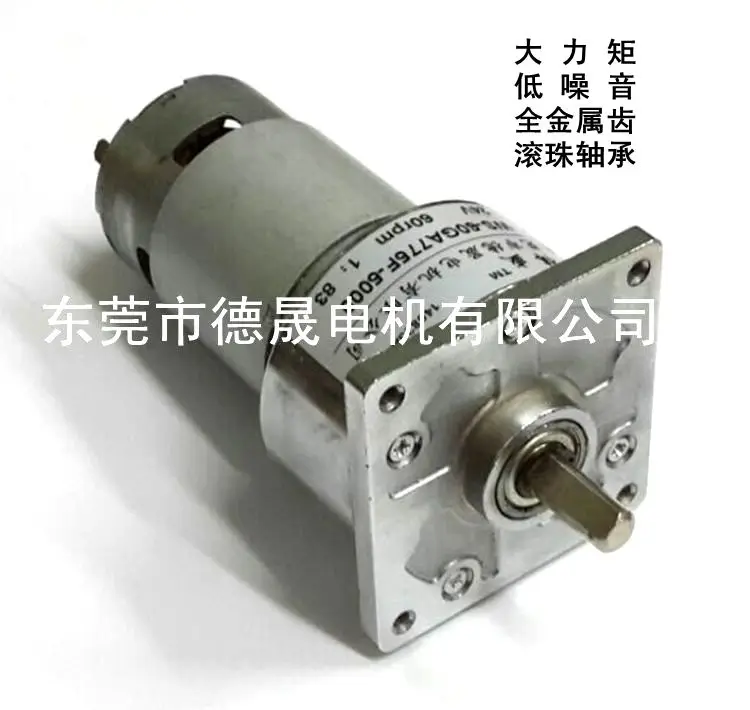 

60GA775 DC deceleration motor 12V24V25W slow micro-large torque speed reversing small motor