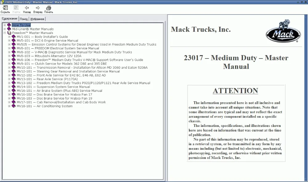 

Mack Trucks Class 8 and Medium Duty