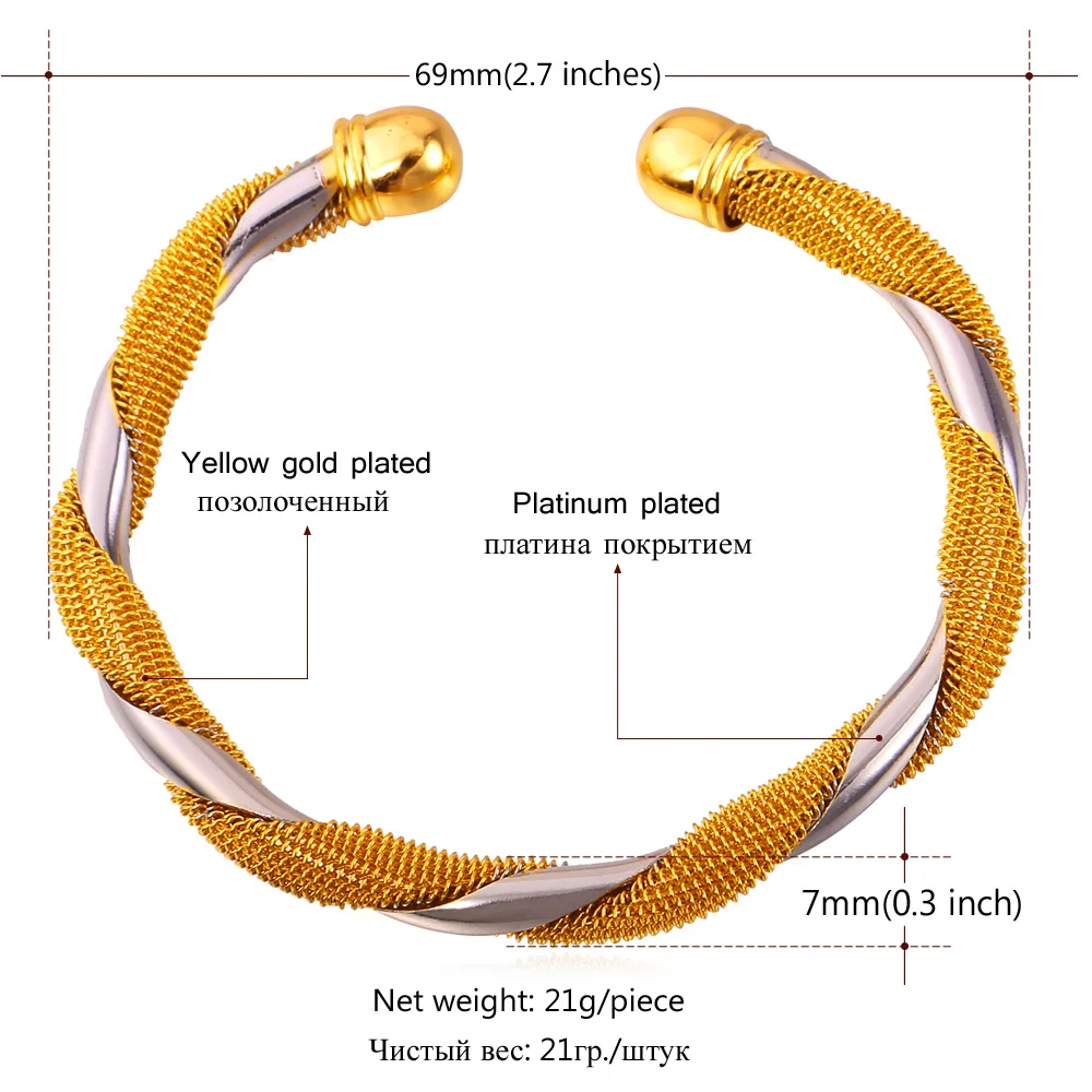 U7 Braiding Net Tristed Cable Chain Bangle Cuff for Man Woman QC24