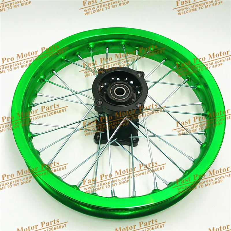 Green Rear 14inch Aluminum Alloy Disc Plate Wheel Rims 1.85x14\