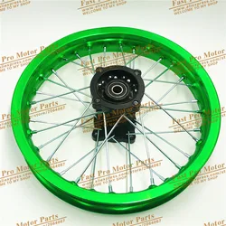 Green Rear 14inch Aluminum Alloy Disc Plate Wheel Rims 1.85x14