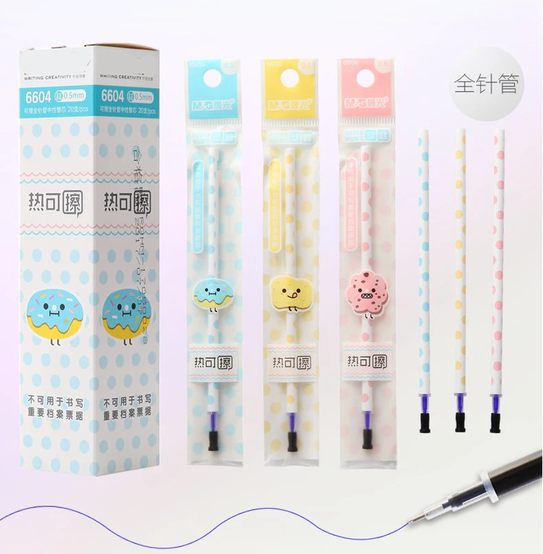 

High quality 20PCS/lot 0.5mm Magic Erasable Gel Ink Pen Refill School Office Supply