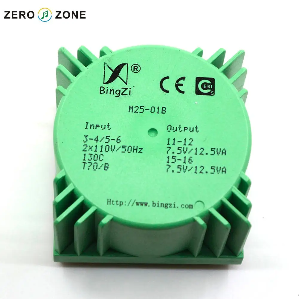 GZLOZONE 25W Green Cube Sealed Transformer Double 7.5V Double 110V Transformer