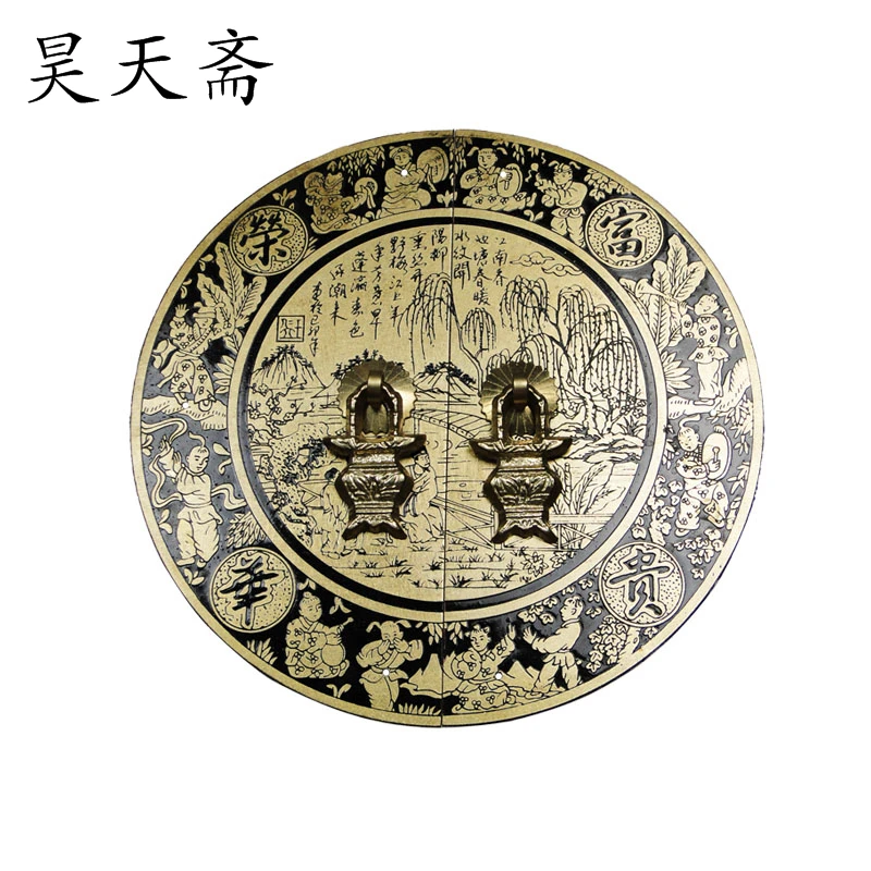 [Haotian vegetarian] Chinese antique copper fittings copper door handle small numbers HTB-146, paragraph splendor