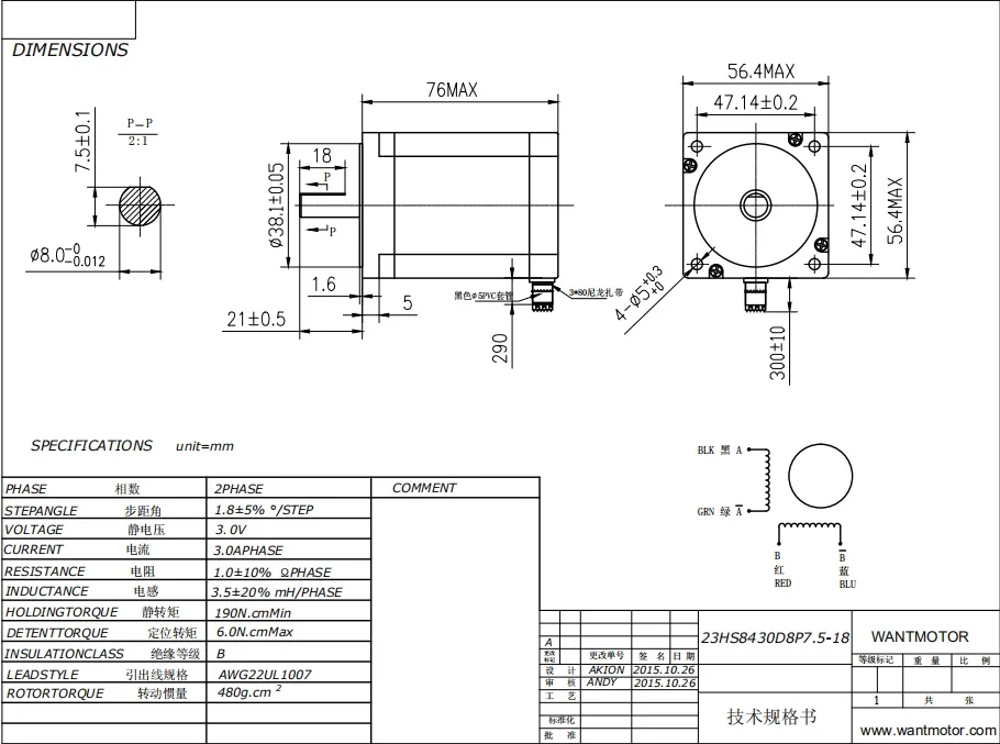 No tariff for EU &USA! Wantai 1PC Nema23 Stepper Motor 23HS8430D8 3.0A  270oz-in 76mm 4-lead CE ROHS ISO CNC Router 3040