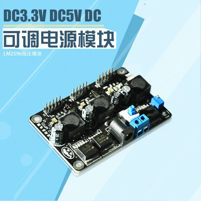 DC3.3V DC5V DC โมดูล LM2596โมดูลอัจฉริยะรถแหล่งจ่ายไฟโมดูล