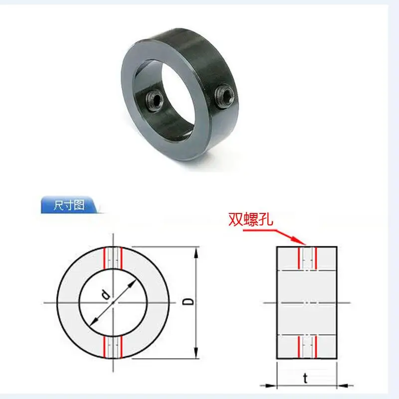 Shaft Size 35/45/85mm Stainless Steel Collar For TLANMP Mechanical Seals (Material:SS304) ; 140mm Carbon rings for Rotary joint