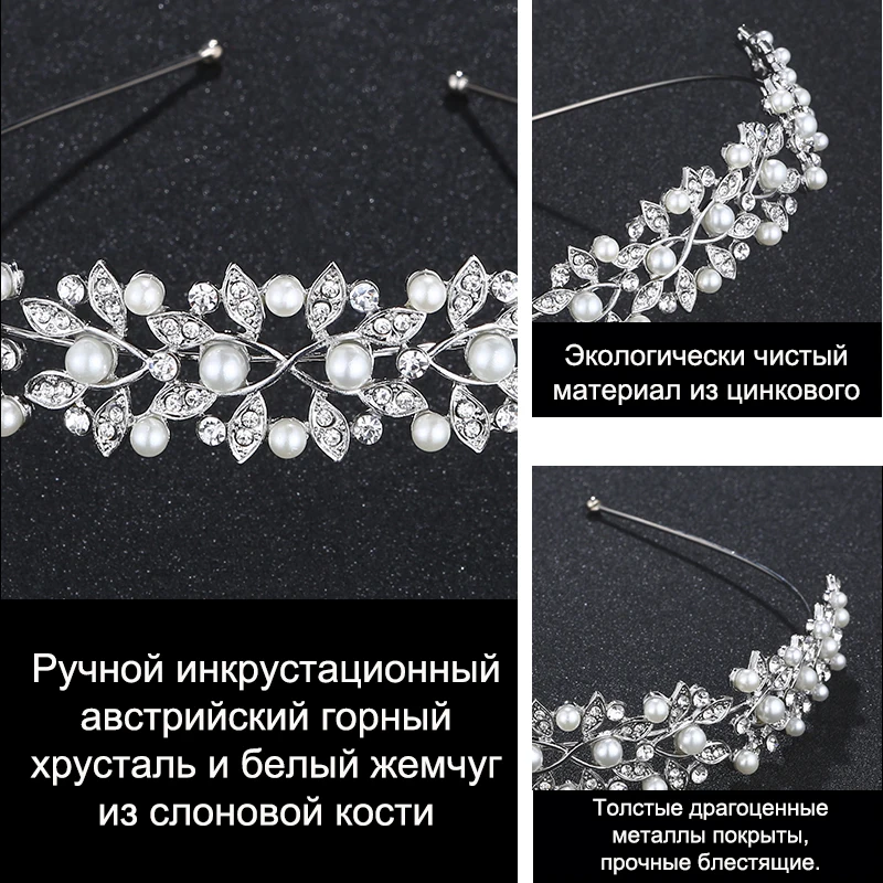 Miallo Rhinestone Pearls Crown Headband Vintage Crystal Bridal Tiaras Wedding Hair Jewelry Leaves Princess Diadem for Women