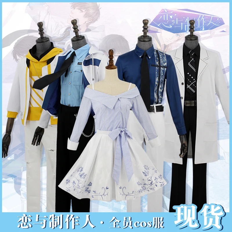 Anime! Love and Producer Heroine BaiQi LiZheyan XuMo ZhouQiluo Uniforms Cosplay Costume Dailydress