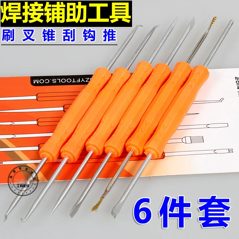 Professional soldering tools of electronic welding auxiliary tool electric iron welding soldering pen tool JM-201