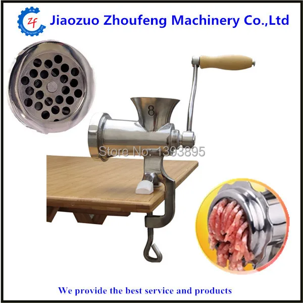 المقاوم للصدأ مفرمة