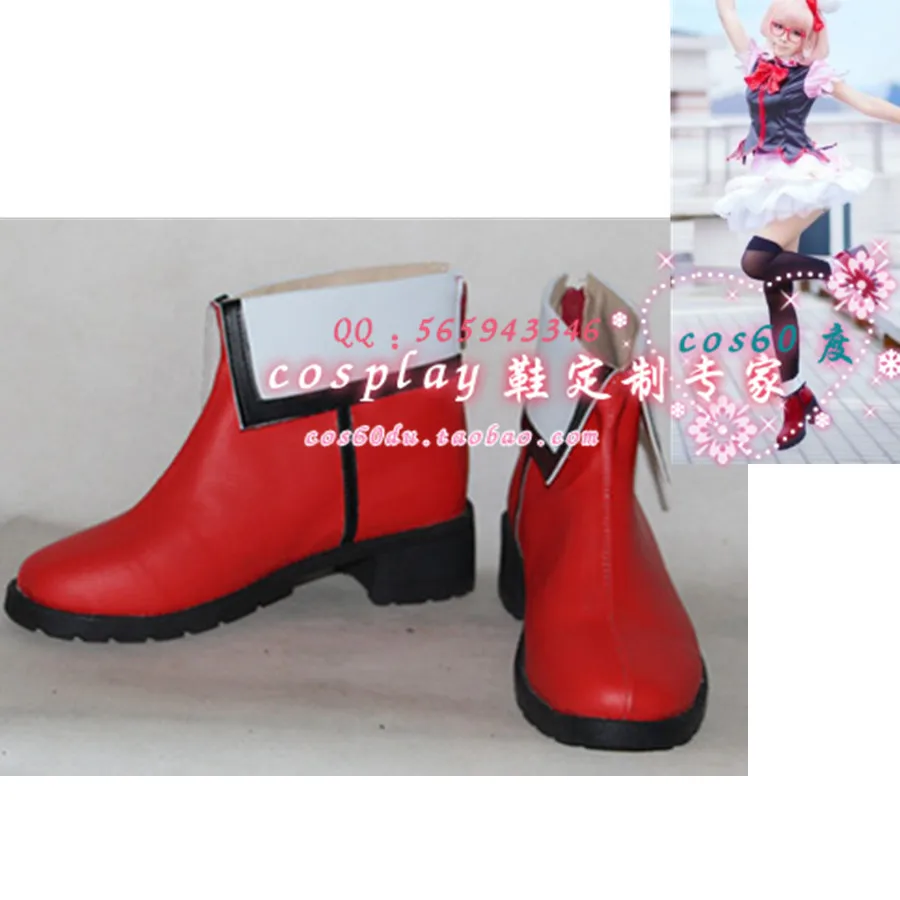 bottes-cosplay-au-dela-des-limites-kuriyama-mirai-chaussures-s008