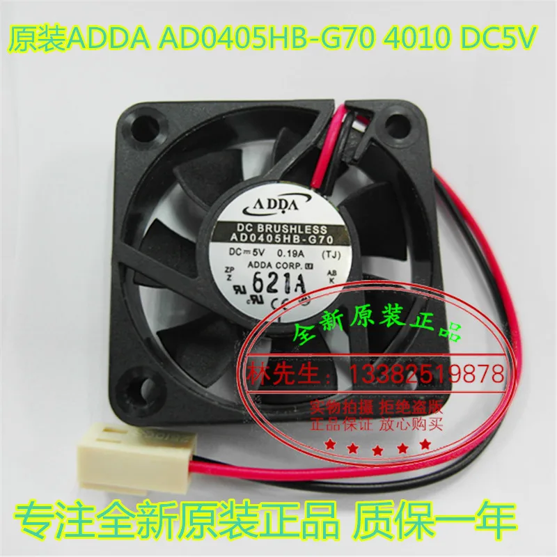 NEW ADDA AD0405HB-G70 4010 4cm 4CM 5V double ball bearing cooling fan