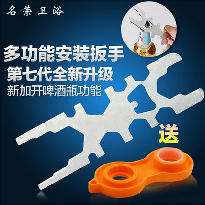 Sanitary Ware Multifunctional Wrench Hose Valve Universal Wrench Kitchen Faucet Accessories Installation And Maintenance Tools