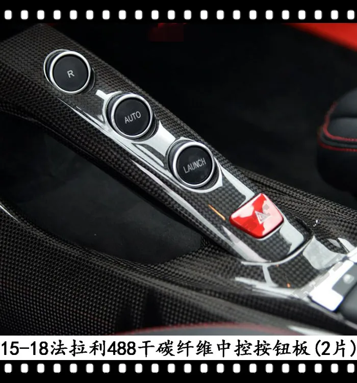 Fit for Ferrari GTB 488 Spider control button cover plate