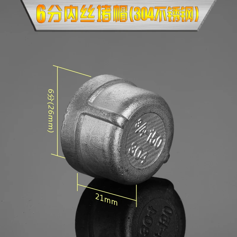 304 stainless steel pipe fitting casting square male threaded plug