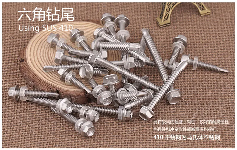 410stainless steel M5.2*19/25-125 with Waterproof washer External hexagonal self Drilling screw bolt Tapping drilling Tail screw