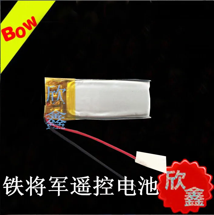 Iron general remote / two-way remote control 521233/431233/431433 vehicle charging and exporting 12V battery