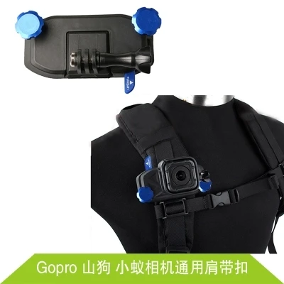 Quick Release  Backpack Clip Clip Fast Clamp Mount for Gopro hero 5 4/3+ 3 2  SJ4000 SJ5000 GITUP2 XIAO MI YI 4k Action Camera