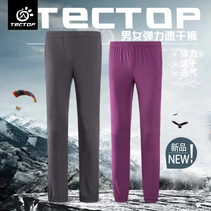 Tectop autumn winter men Women outdoor elastic quick-drying trousers running travel hiking camping  ultra-light Breathable casua