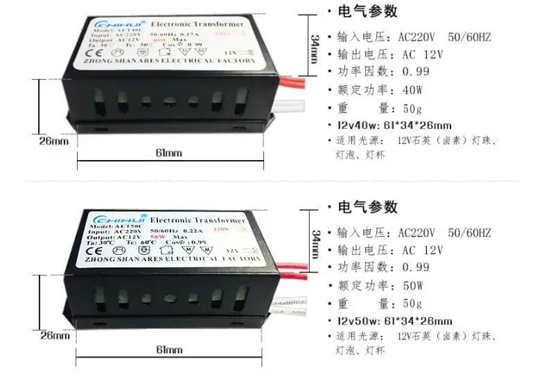 2023 Electronic Transformer 60W 80W 105W 120W 160W 180W  AC220V to 12V For Panel Light & Crystal Lamp G4 Light Beads