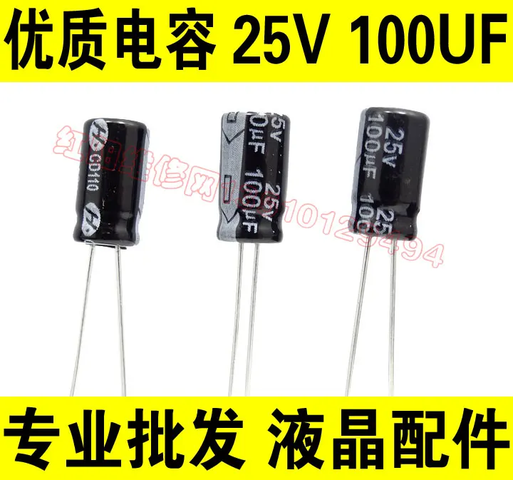 100 шт./лот 25V100UF 6*12 мм 100 мкФ, алюминиевая крышка, 25В 6X12
