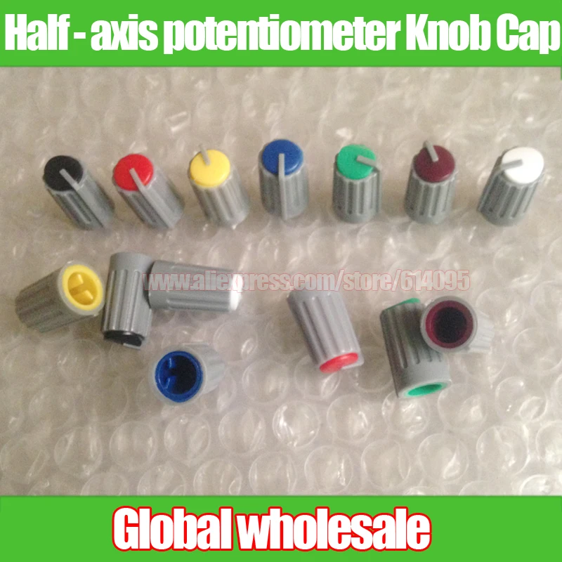 

14pcs Half - axis potentiometer Knob Cap W10.5MM * H17MM / 2 Red +2 Yellow +2 White +2 Black +2 Blue +2 Green +2 purple