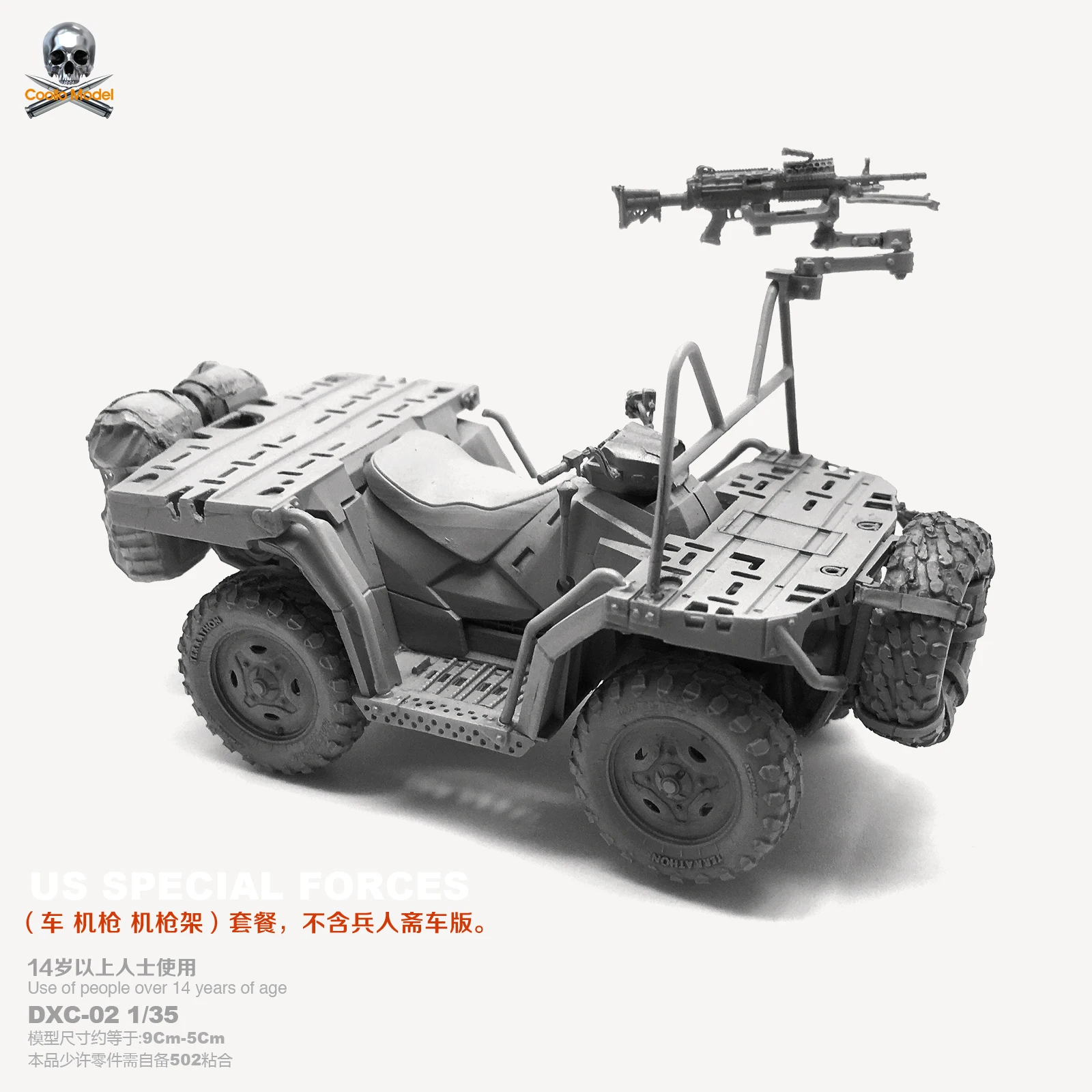 1/35 Resin Kits US Navy SEAL Terrain vehicle (Deluxe Set) 1/35 Resin Model Self-assembled DXC-01