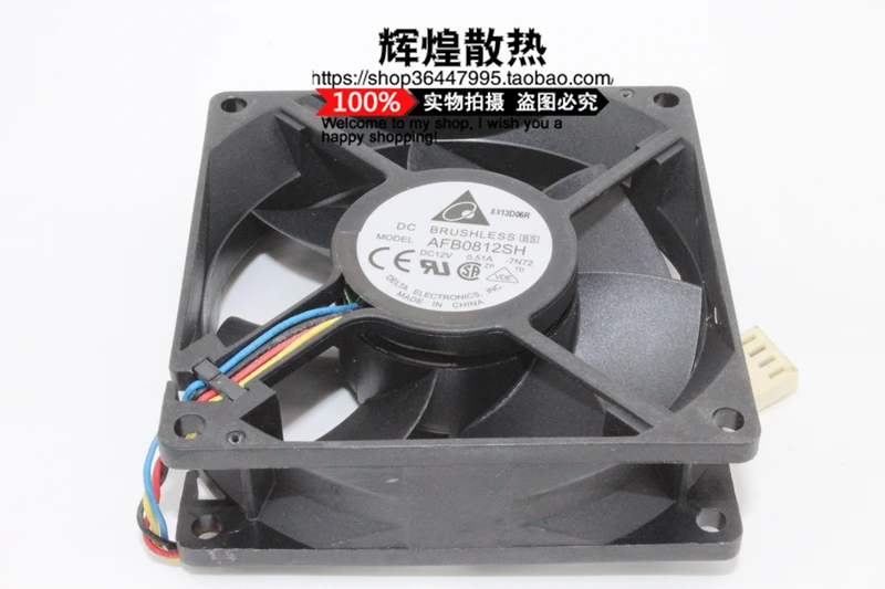 brand new DELTA AFB0812SH 12V 0.51A 8CM8025 high air volume 4PIN PWM   cooling fan