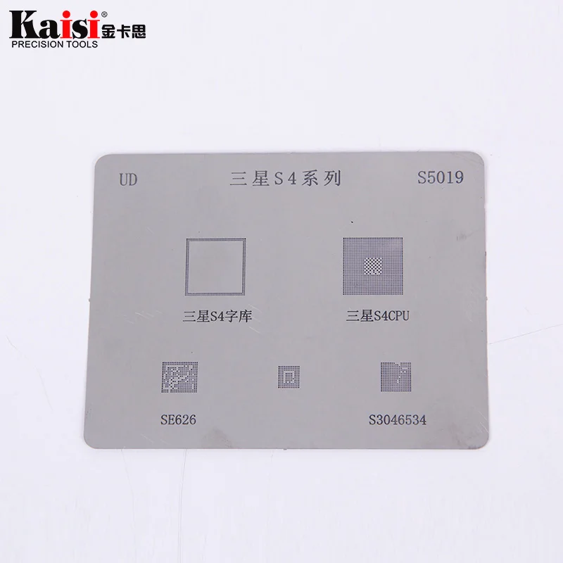 12pcs/lot IC Chip BGA Reballing Stencil Kits Set Solder template for samsung Galaxy S3 S4 S5 S6 S7 S8 NOTE3/4/5/6 high quality