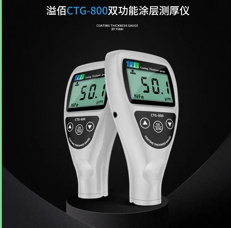 CTG800 high precision paint film meter,  paint iron and aluminum coating thickness gauge galvanized film thickness gauge