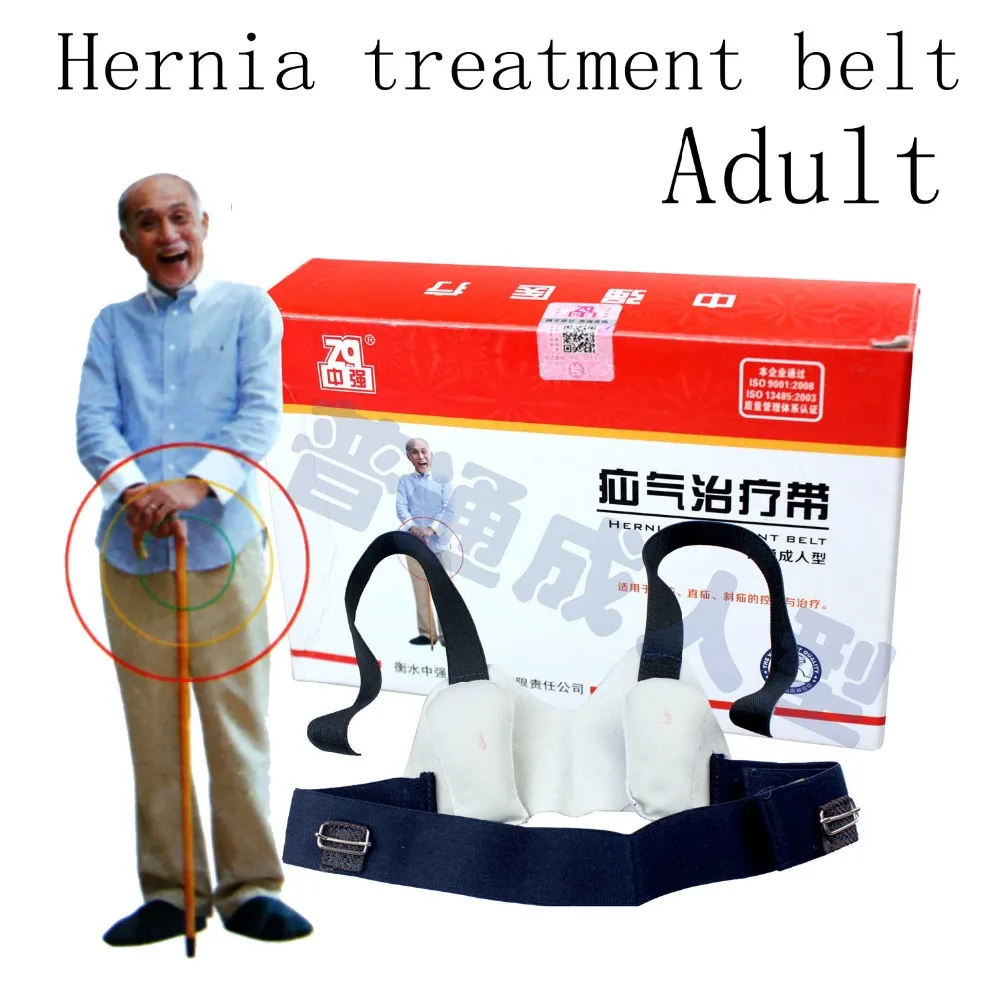 

Medical Adult elderly intestine hernia treatment belt for man women 1pcs/pack adult Unisex hernia treatment with inguinal hernia