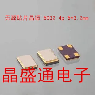Passive vibration semiconductor c tiles 5032 5*3.2 8.192MHZ resonator 8.192M 4 feet