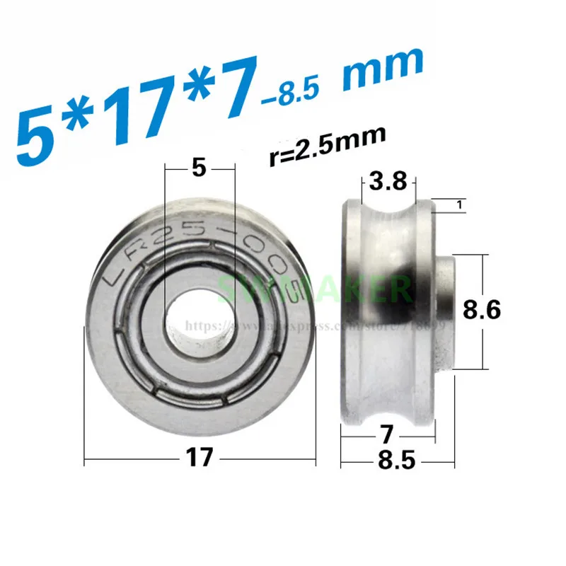 1pcs 5*17*7mm grooved bearing pulley, U slot, 5mm diameter track roller pulley, LR25 non-standard grooved guide wheel