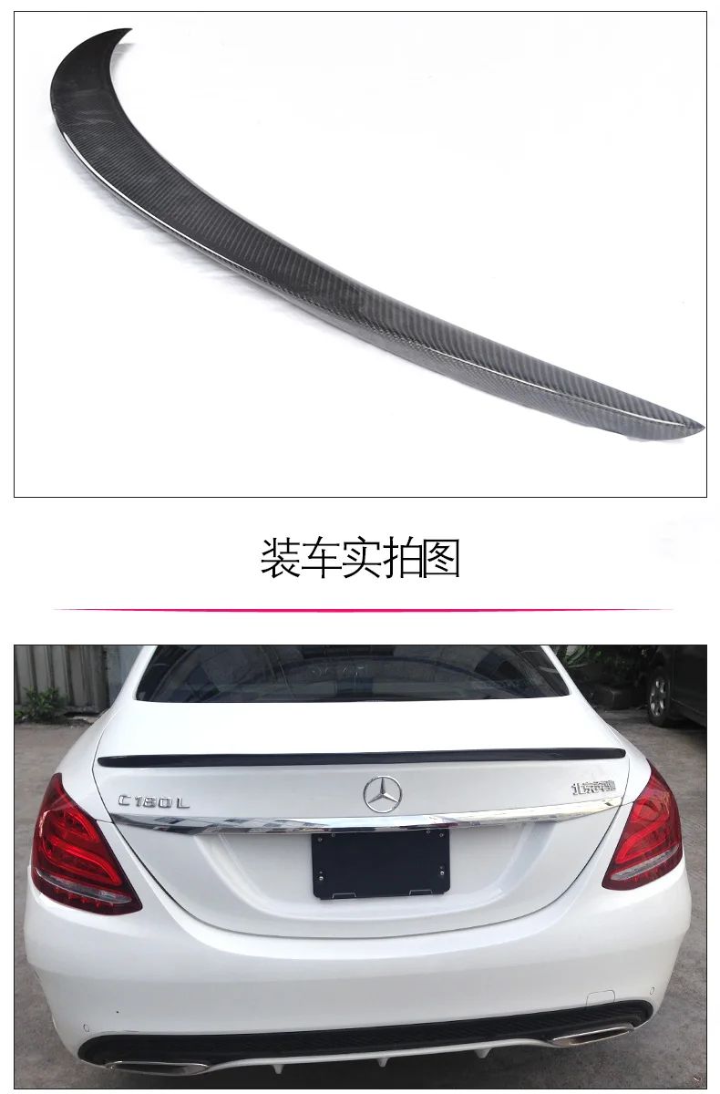 Fit for  Mercedes-Benz 2015 C W205 C180L C200L C260L AMG   with light modified carbon fiber rear wing rear spoiler wing