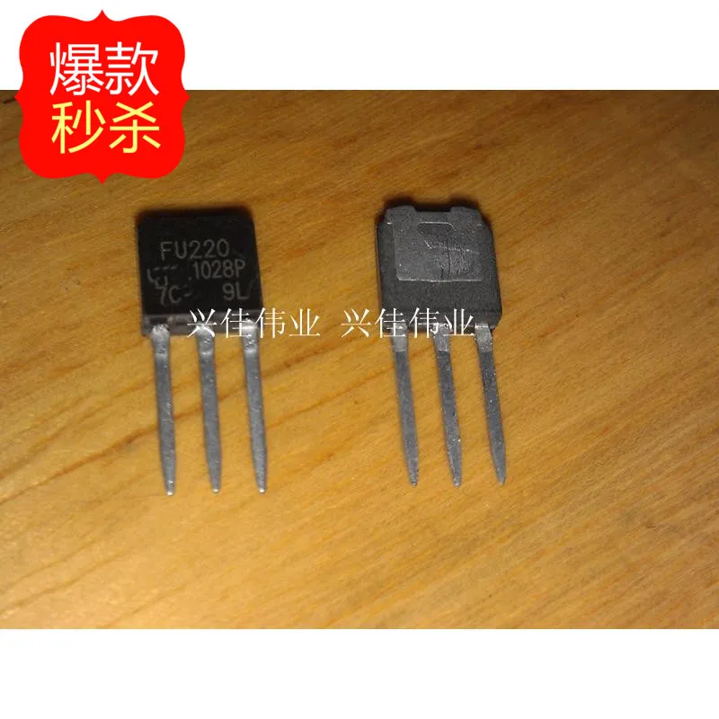 10PCS New original authentic IRFU220NPBF FU220N FU220 TO-251 MOSFET