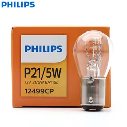 Philips Vision P21/5W S25 12499CP BAY15d Standard Original Turan Signal Lamps Indicator Light Stop Light Wholesale 10pcs