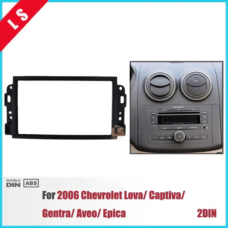 

2 DIN Car Radio Frame Fascia for Chevrolet Lova Captiva Gentra Aveo Epica Stereo Dash Install Trim Panel Car Plate Kit,2DIN