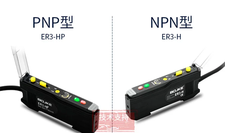 Perilla de ER3-H amplificador de fibra de alta precisión, sensor de fibra óptica, E3X-NA11, amplificador NPN / ER3-H PNP (fibra óptica), ER3-HP