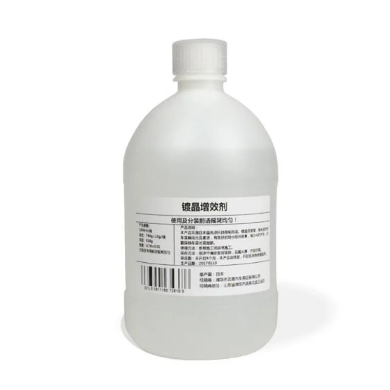 1L paint coating Synergist ceramic car coating liquid glass car coating auto repair increase the gloss reduce watermarks