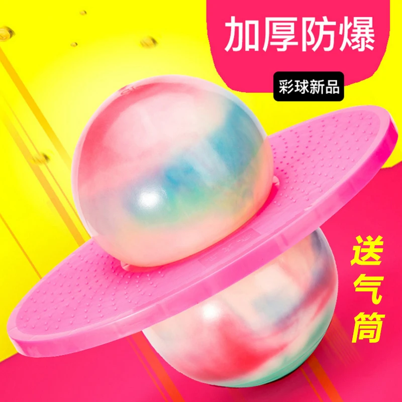 ของเล่นกีฬากลางแจ้งลูกกระโดดสําหรับเด็ก Bouncing Fitness ลดน้ําหนัก Ball ผู้ใหญ่ป้องกันการระเบิด Rainbow กีฬา Ball ของขวัญ