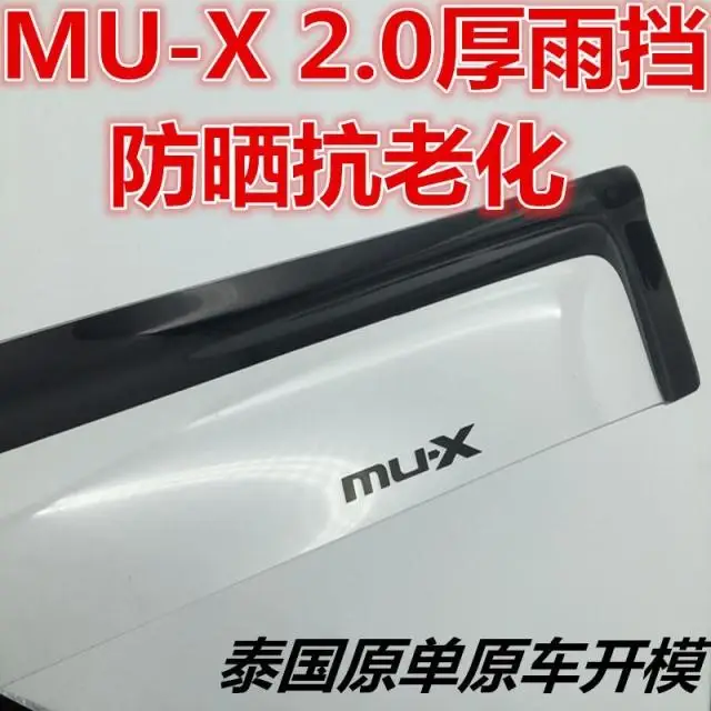 

2015-2017 For mu-x rain or shine gear mux thickening rain eyebrow windows refires water-resistant High quality car accessories