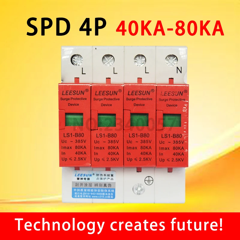 Surge ProtectIve Device  40KA~80KA SPD 3P+N D ~385VAC House Surge Protector Protection Protective Low-voltage Arrester Device