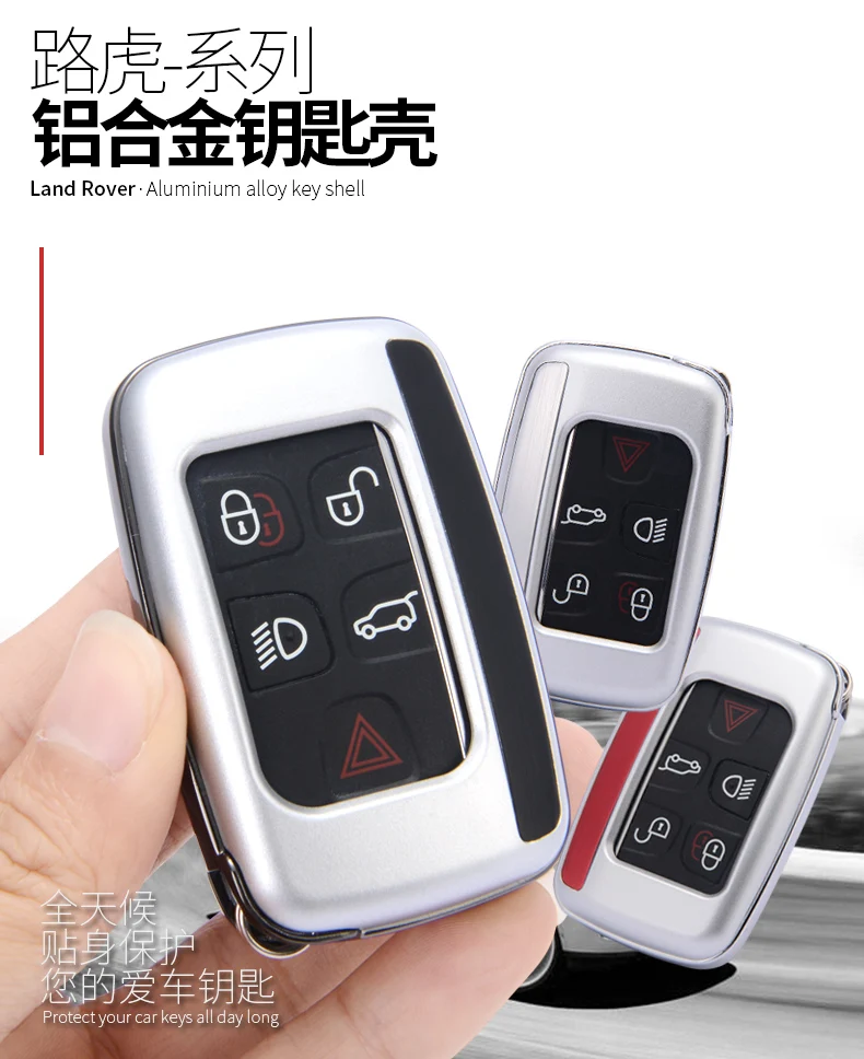 1x Fashion Aluminum Alloy Key Shell + Alloy Key Chain Rings Car Protective Case Cover Auto Skin Shell For Land Rover Range Rover