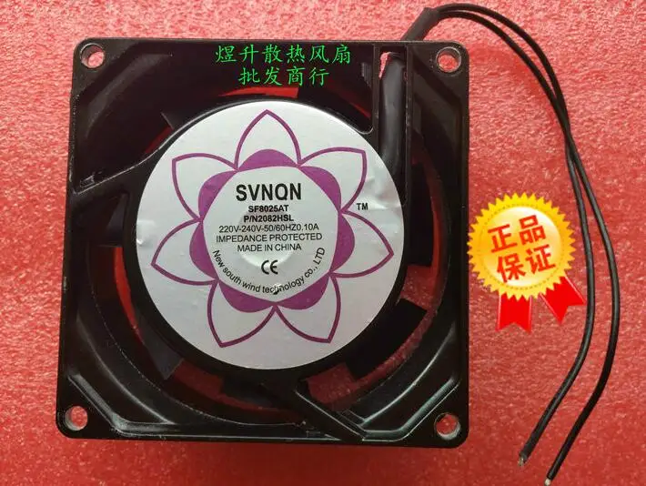 Wholesale: SVNQN 8025 SF8025AT 220V-240V 0.10A 50/60HZ 0.1A 2 line mute fan